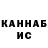 Кетамин VHQ Oleksiy Chekmaryov