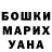 ГАШ VHQ johnkn