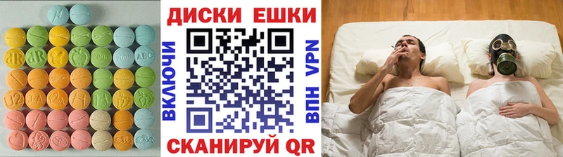 Ecstasy круглые  Купить  Краснокамск 