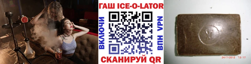Купить  Краснокамск  Гашиш 40% ТГК 