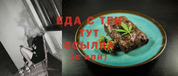кристаллы Вязьма