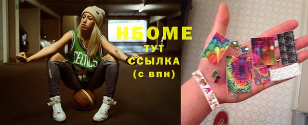 соль ск Волоколамск