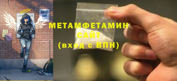 мет Володарск