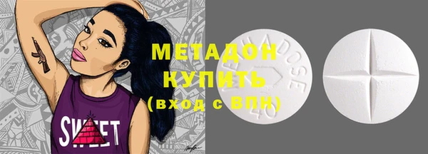 мефедрон мука Вязники
