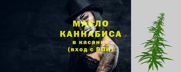 мет Володарск