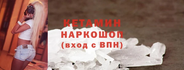 мет Володарск