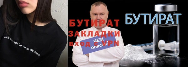 кристаллы Вязьма