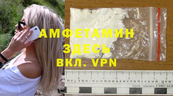 стаф Вяземский