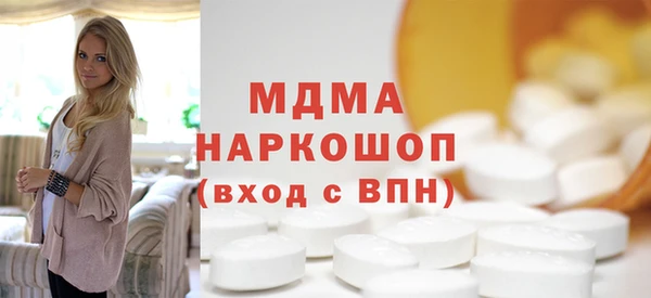 соль ск Волоколамск