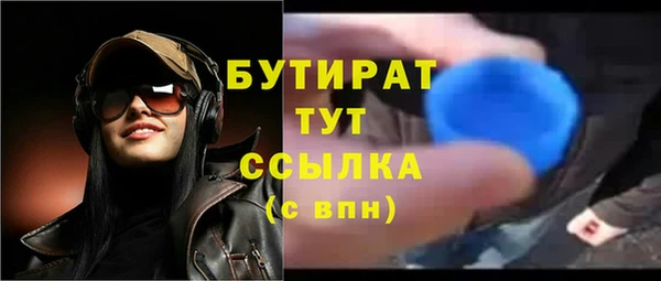 соль ск Волоколамск