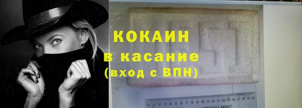 mdma Валуйки
