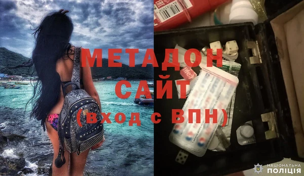 мет Володарск