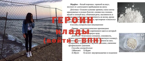 кристаллы Вязьма