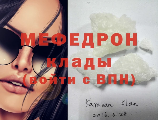 мдпв Волосово