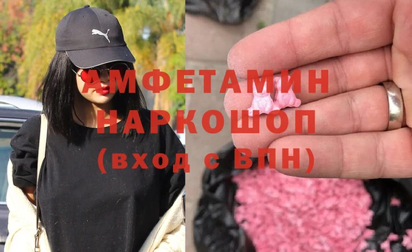 стаф Вяземский