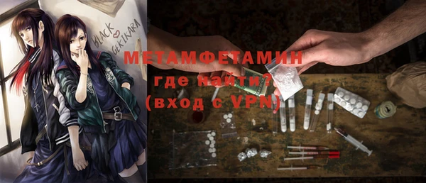 соль ск Волоколамск