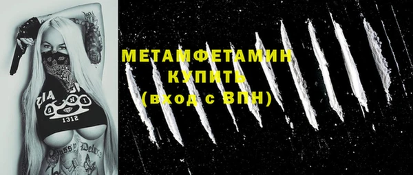 мет Володарск