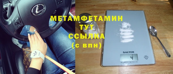 мефедрон мука Вязники