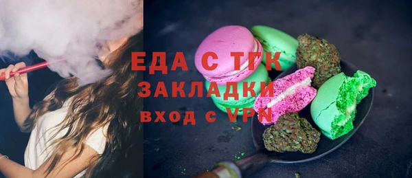 mdma Валуйки