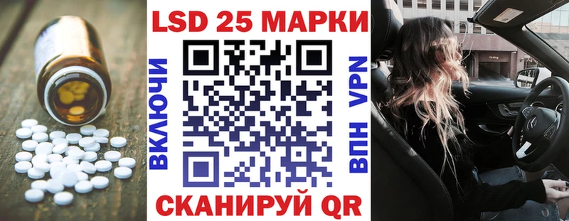 Купить Краснокамск Лсд 25 экстази кислота