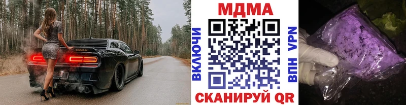 МДМА молли  Купить где  Краснокамск 