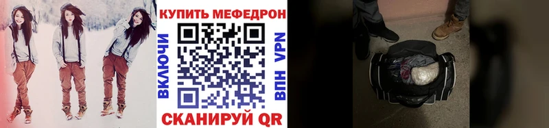 Мефедрон 4 MMC  Краснокамск 