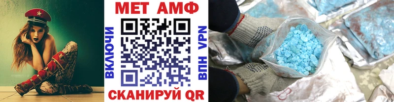 Купить где  Краснокамск  Метамфетамин витя 